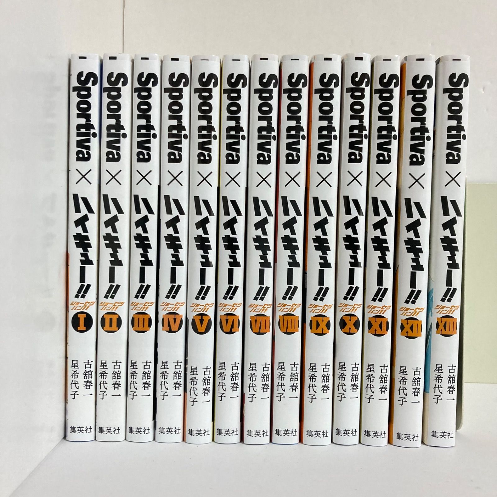 ハイキュー!! ショーセツバン!! 全巻セット - メルカリ