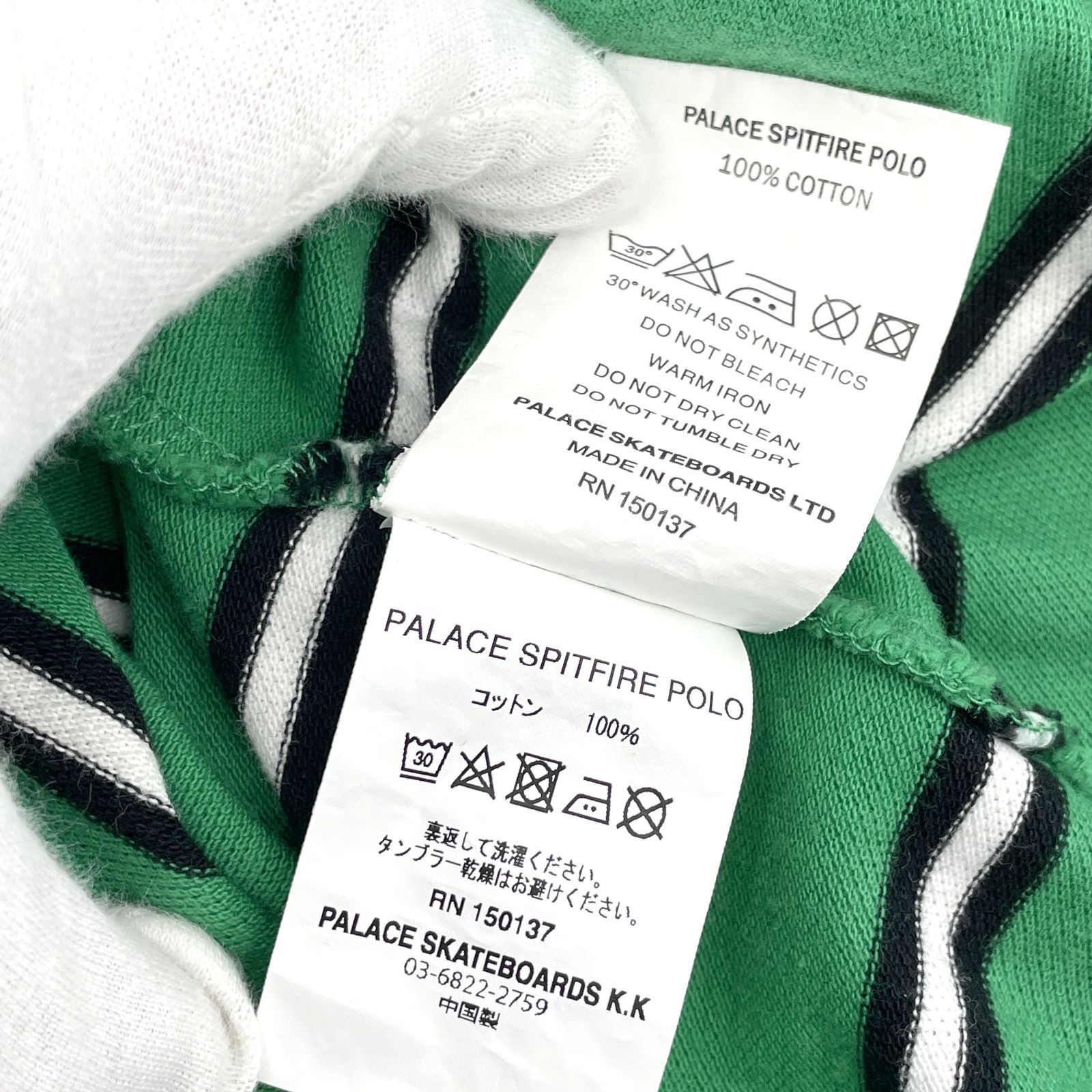 Palace Skateboards Spitfire パレス スピットファイヤー コラボ