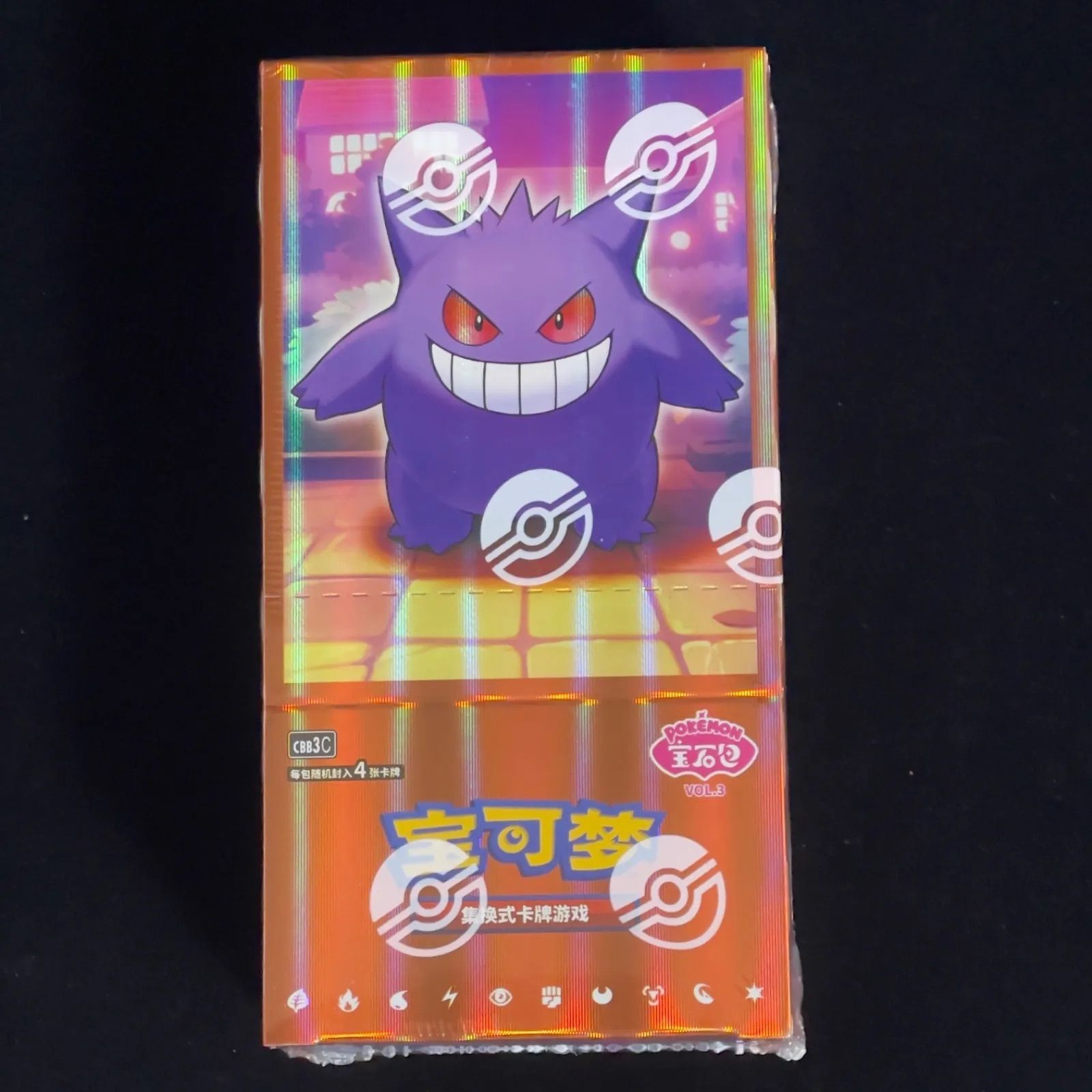 ポケモンカード　ジェムパック　中国限定 宝石包　vol.3セット 中国限定版】ポケモンカード「宝石包」“Gem Pack” Vol.3 ジェムパック