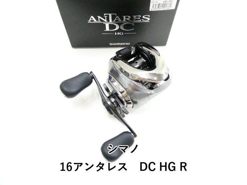 シマノ 16アンタレス DC HG R (03-9303230024) - メルカリ