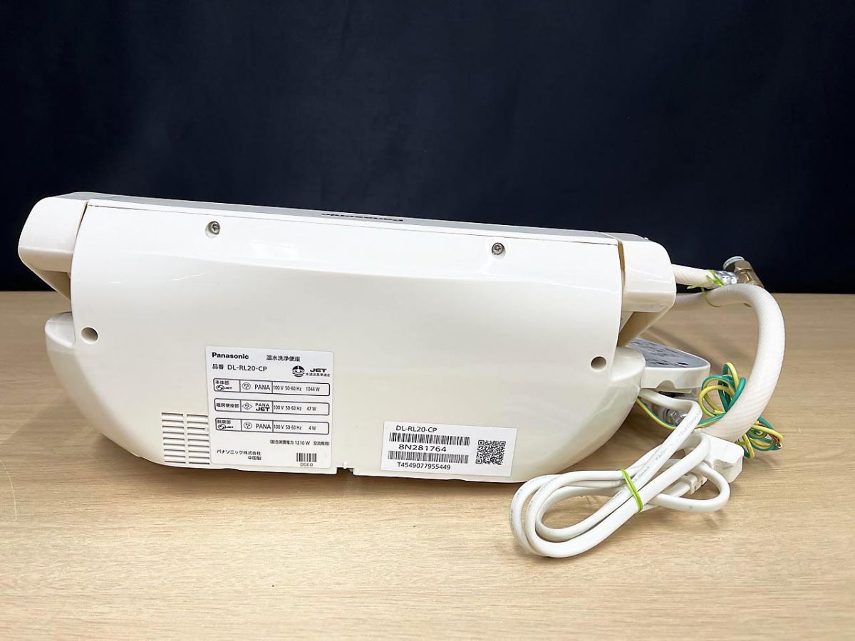 現状品】 Panasonic パナソニック 温水洗浄便座 ビューティー