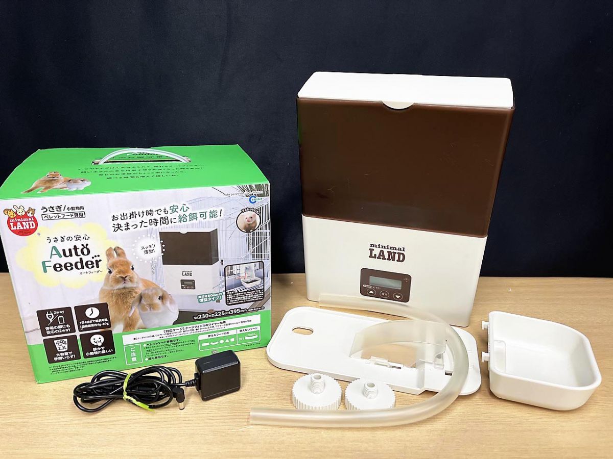 ミニマルランド　うざきの安心オートフィーダー　未使用品　給餌機　ML-230 マルカン MARUKAN 給餌器 うさぎの安心オートフィーダー ML-230 Amazon