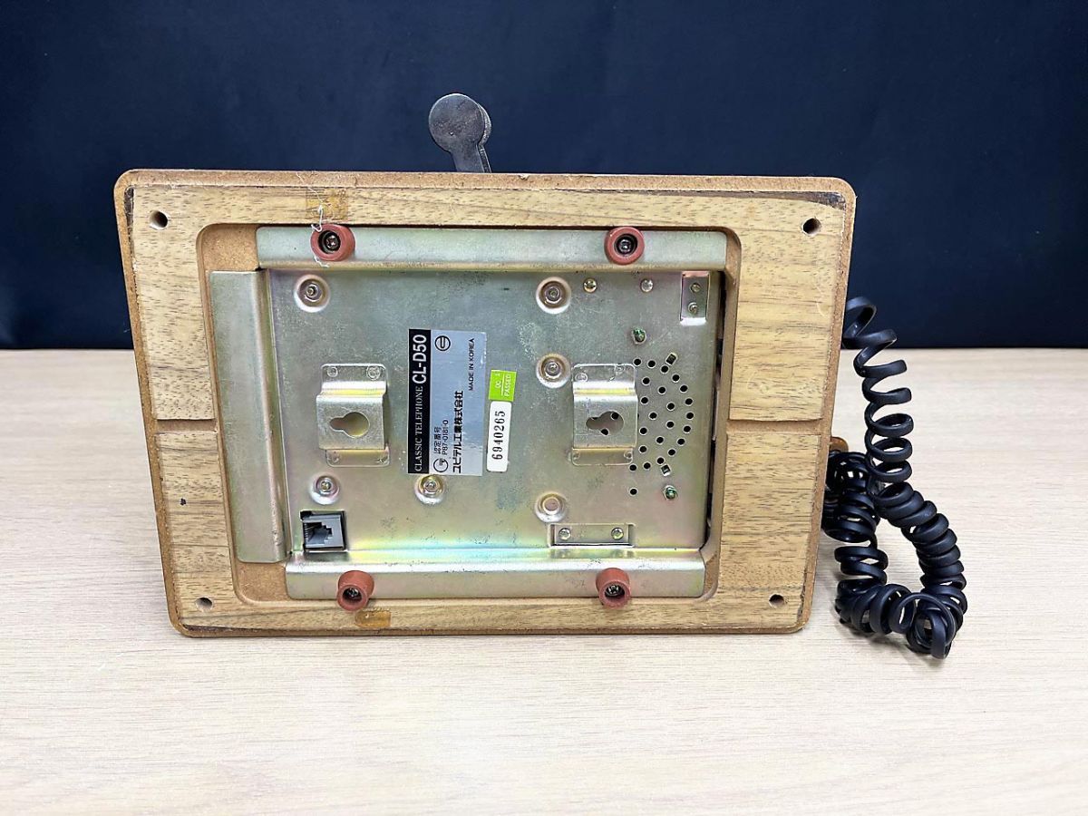 ジャンク品】 Yupiteru ユピテル クラシックテレフォン 電話機 レトロ