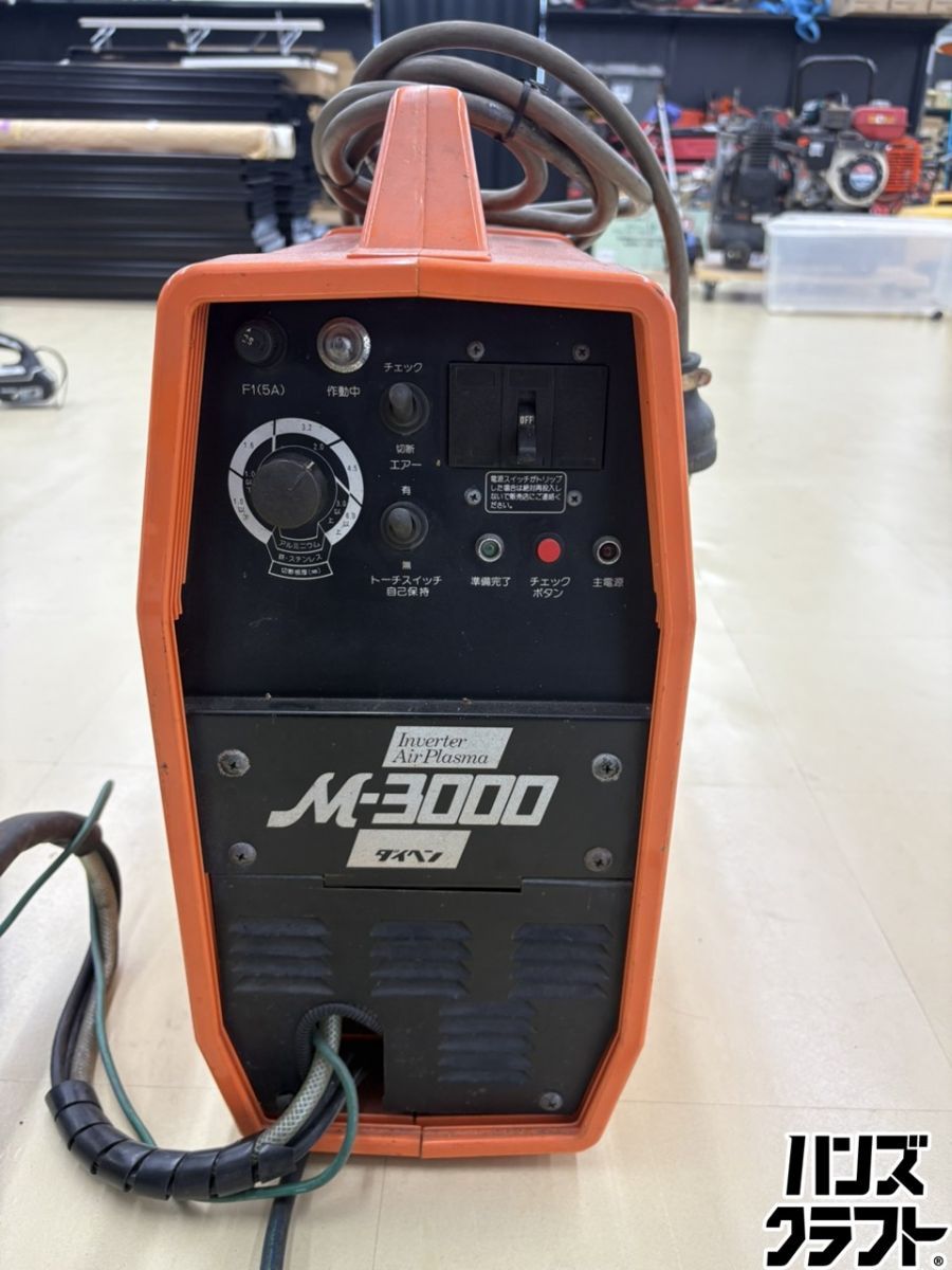 □【ジャンク】DAIHEN ダイヘン VRCM-30 エアープラズマ切断機 部品 