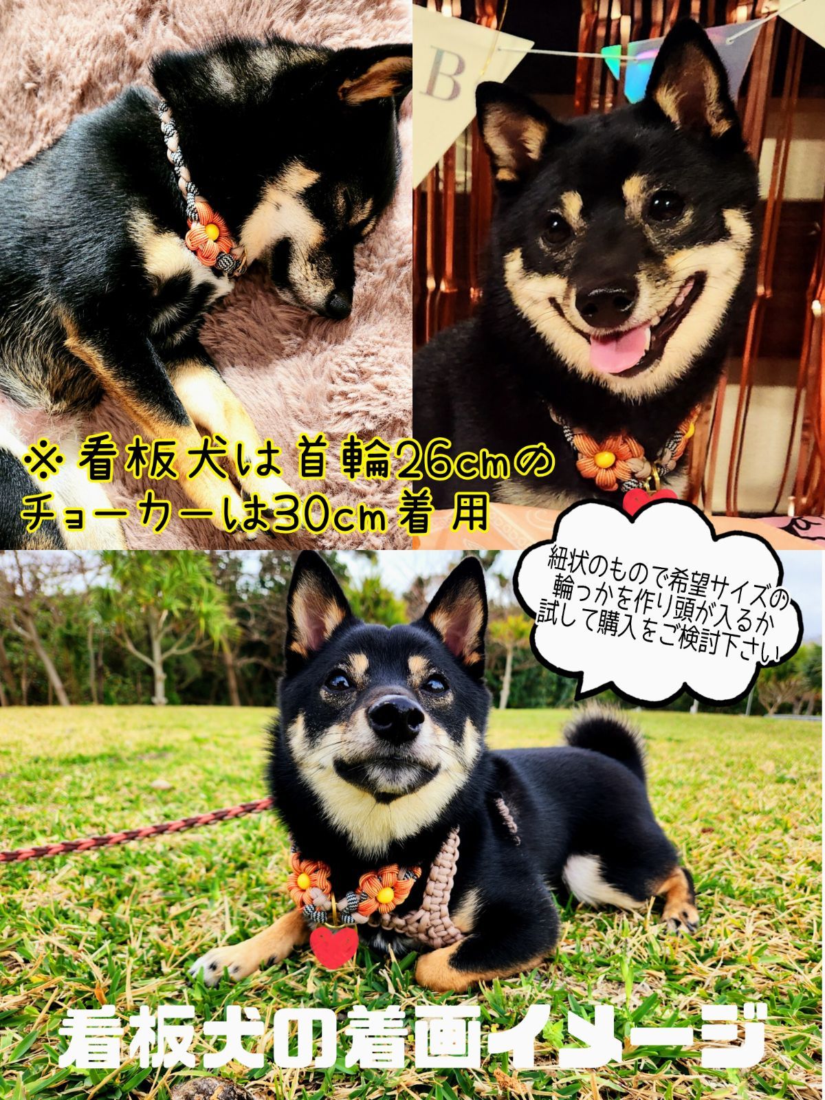 即購入可☆2点目から半額♡在庫限り パラコード チョーカー 内径