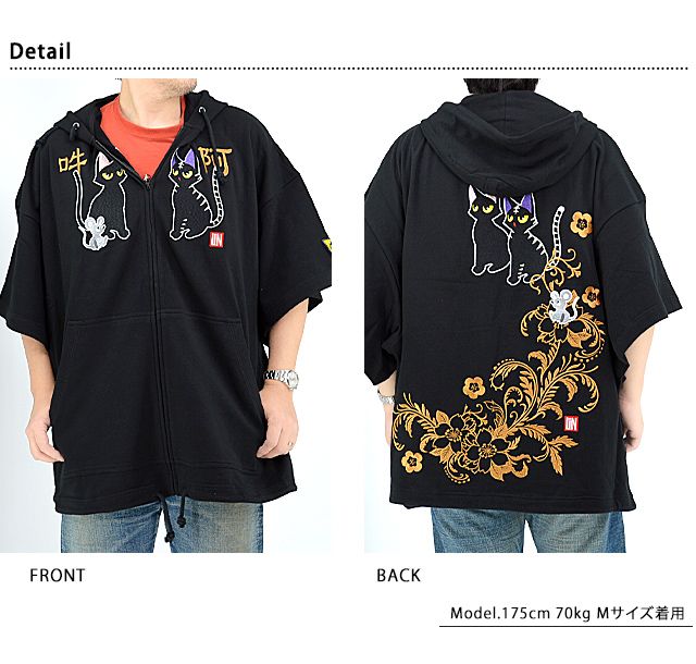 ラミ＆アール ラミとラミのそっくりさん阿吽着物総刺繍パーカー◇LIN