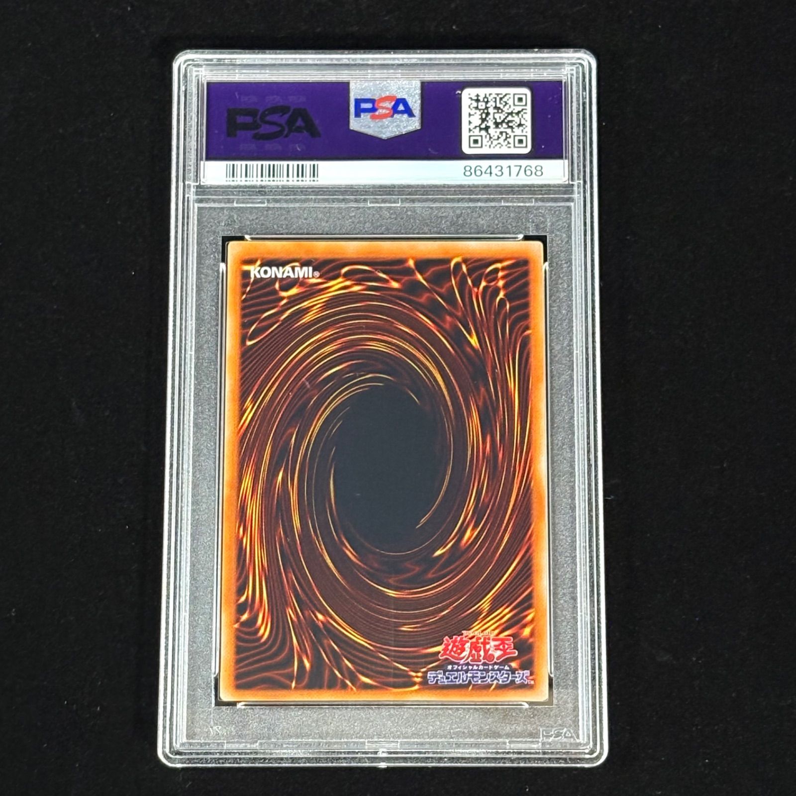 遊戯王 マジシャン・オブ・ブラックカオス 初期 ウルトラレア PSA10