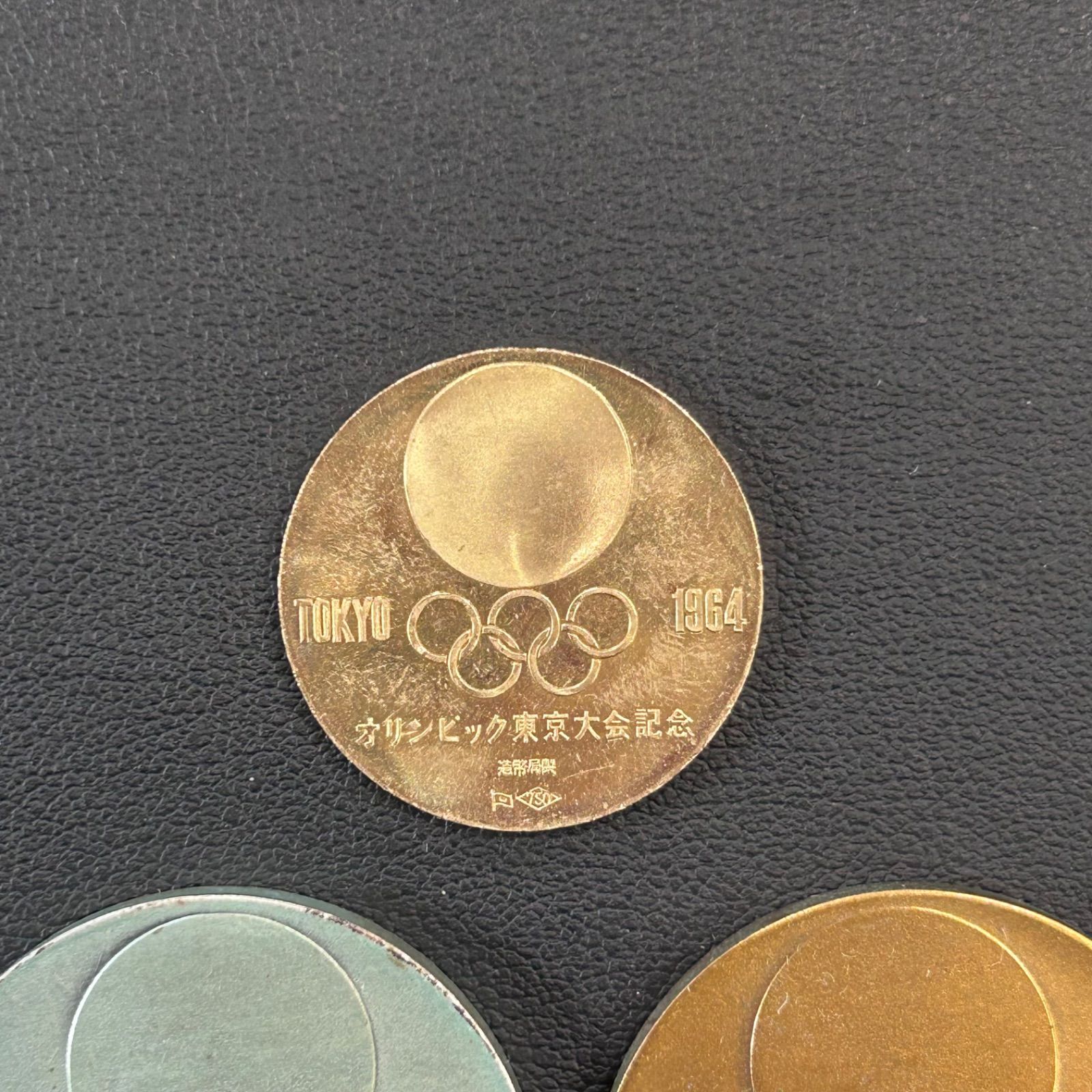 1964年 東京オリンピック 記念メダルセット 金銀銅 造幣局製 ケース 