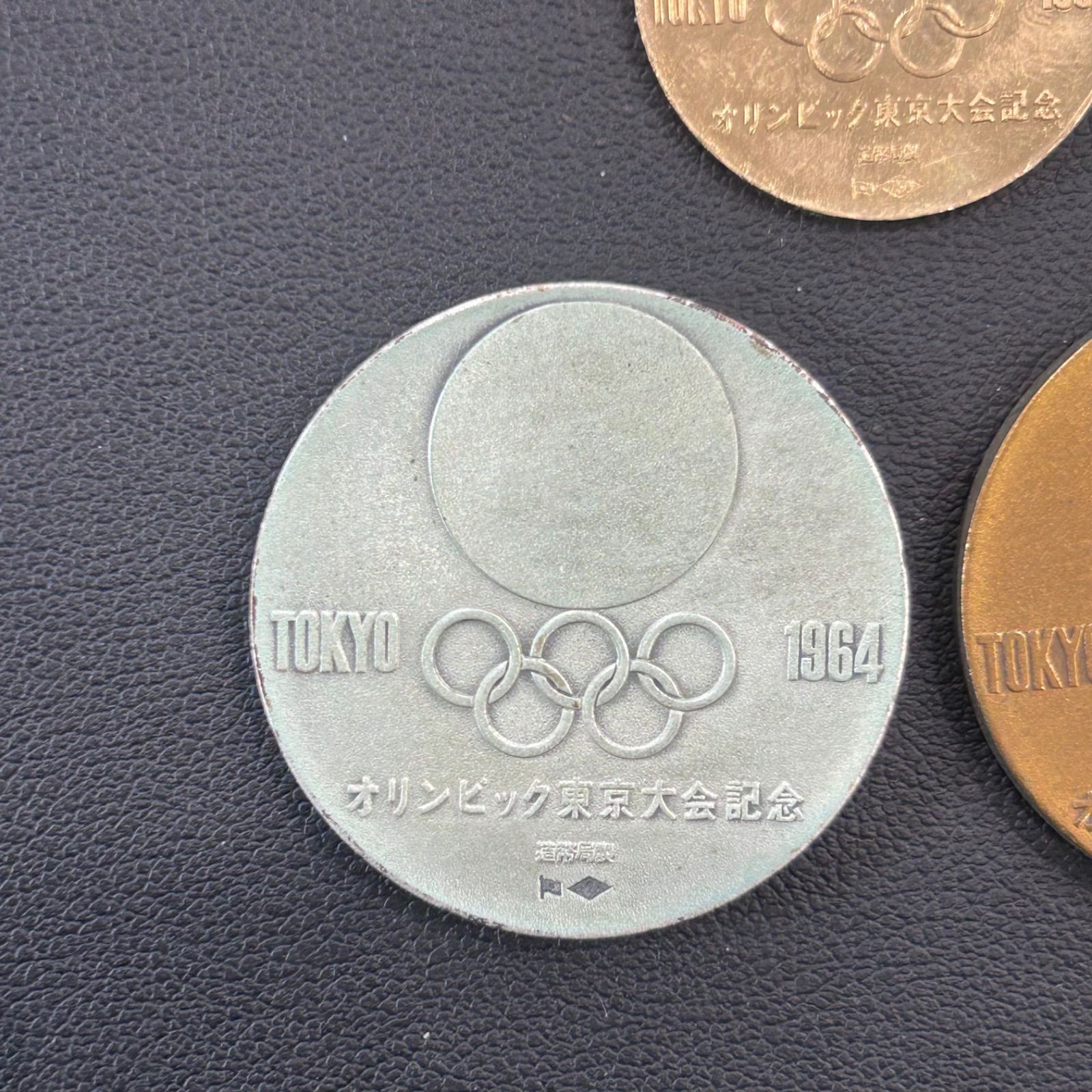 1964年 東京オリンピック 記念メダルセット 金銀銅 造幣局製 ケース