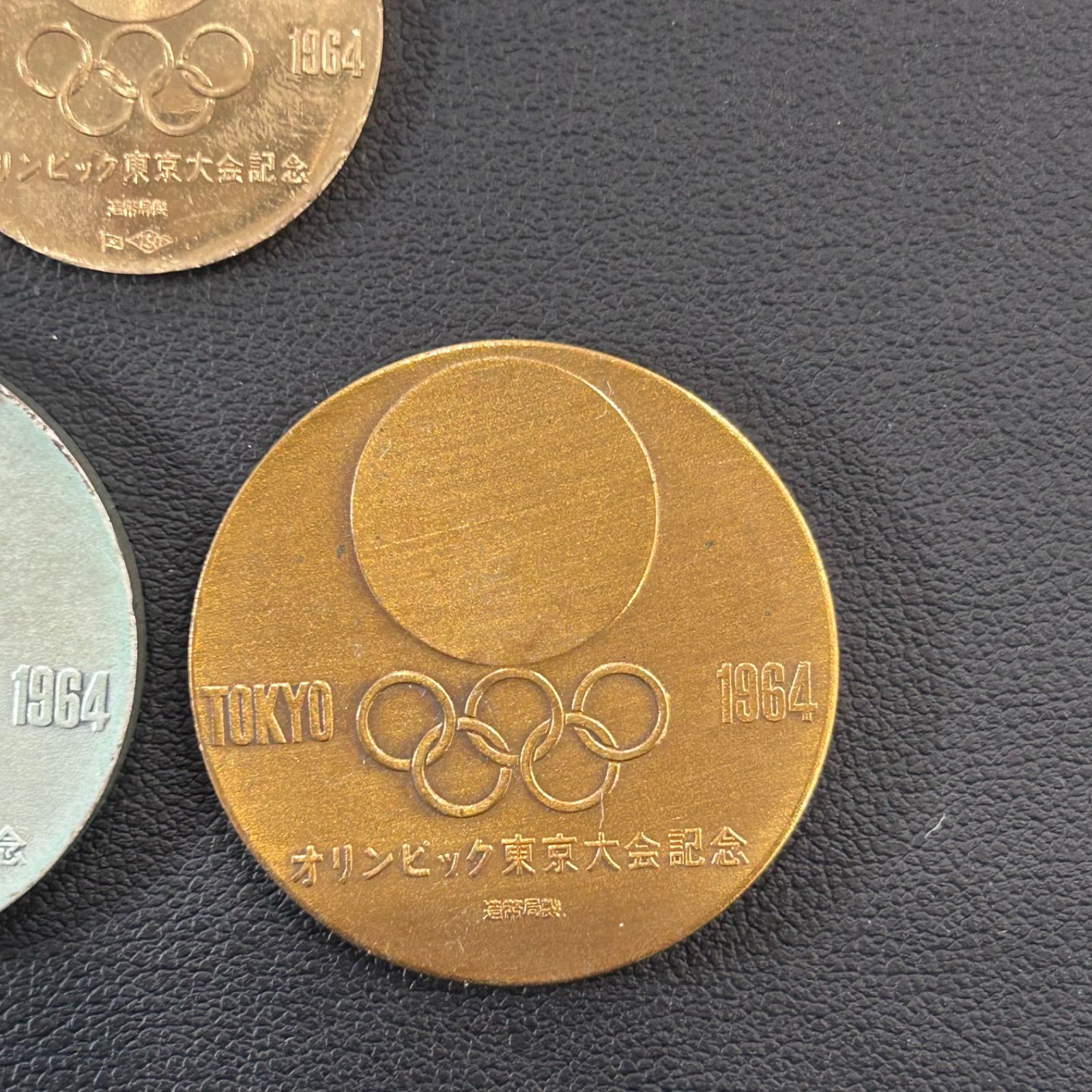 1964年 東京オリンピック 記念メダルセット 金銀銅 造幣局製 ケース