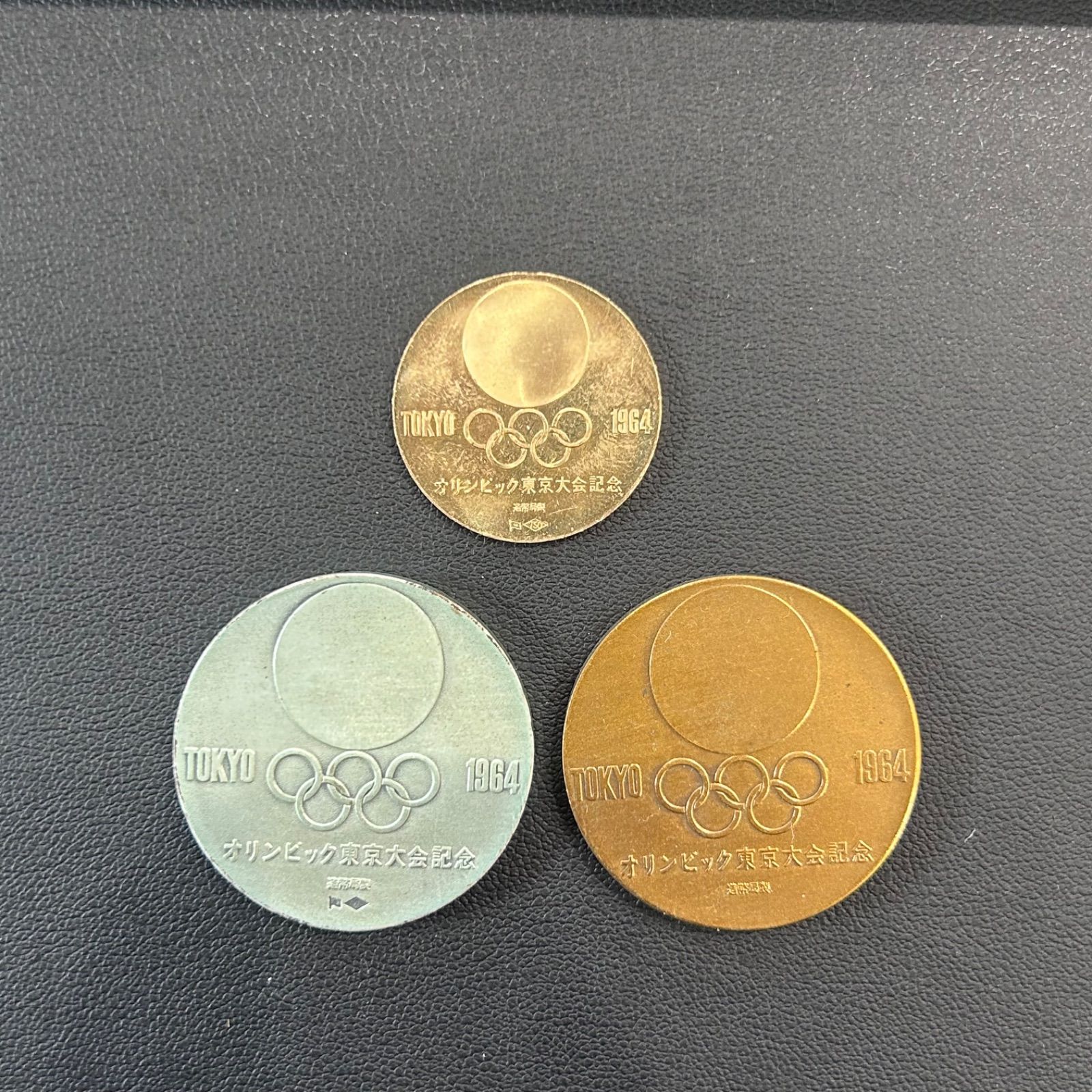 1964年 東京オリンピック 記念メダルセット 金銀銅 造幣局製 ケース 