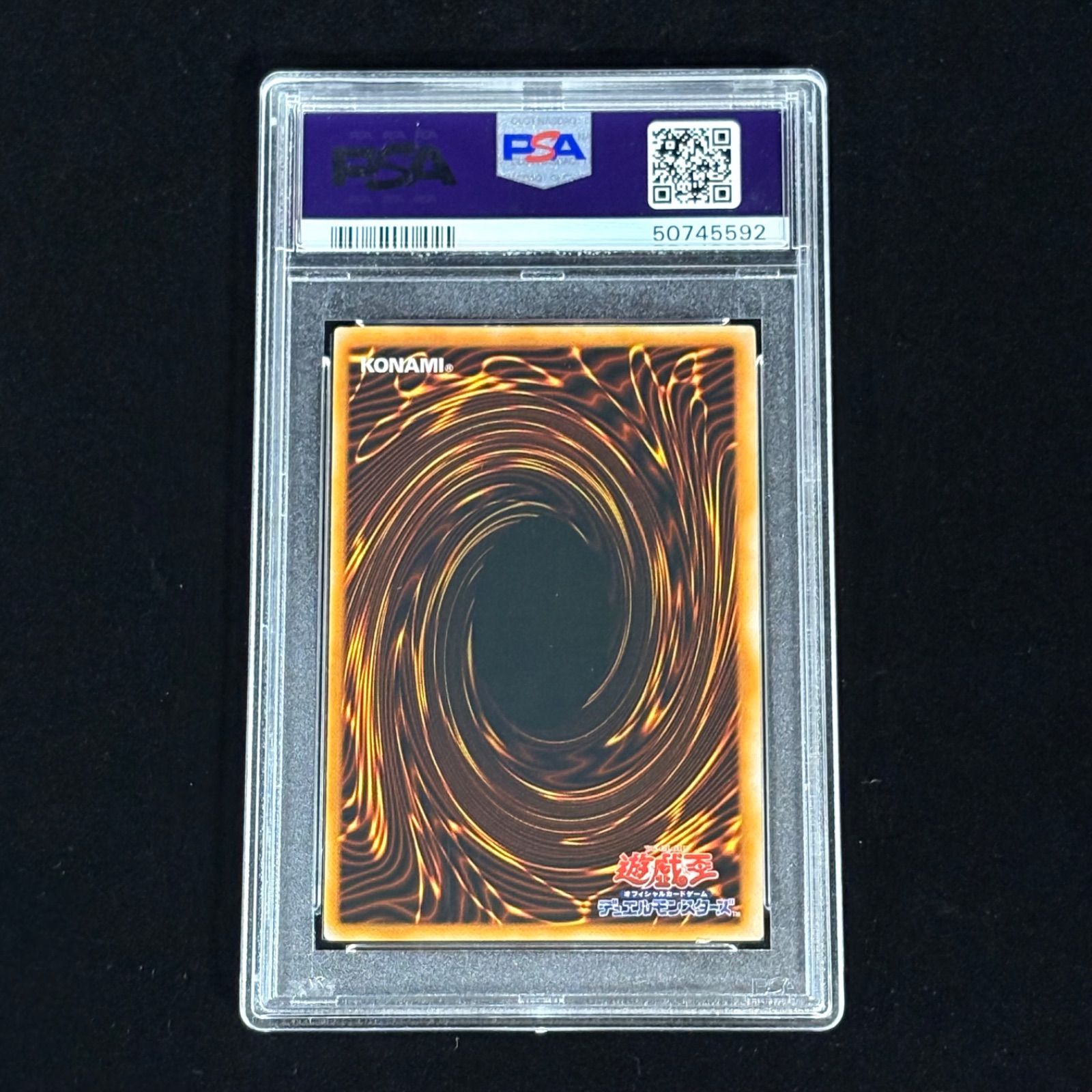 【PSA10】初期 ゲート・ガーディアン【遊戯王】 遊戯王 ゲートガーディアン 初期 ウルトラ psa10 - メルカリ