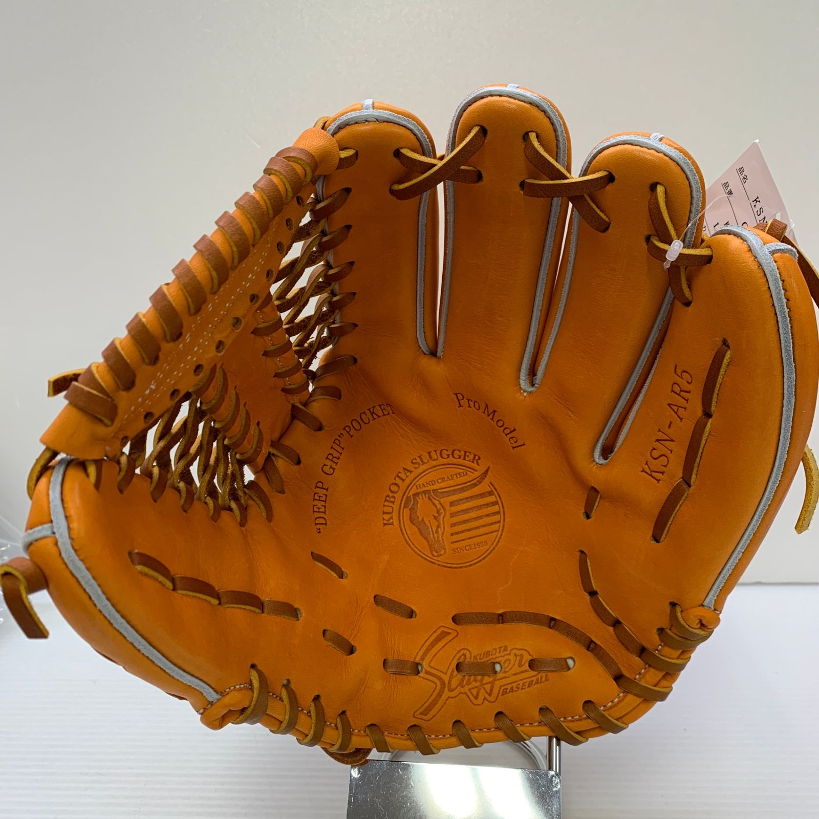 久保田スラッガー KUBOTA SLUGGER KSN-AR5 軟式 大人 一般 内野手用 