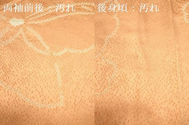 平和屋着物●上質な小紋　総絞り　舞蝶文　正絹　逸品　AABH5891ck 平和屋着物○上質な小紋 総絞り 舞蝶文 正絹 逸品 AABH5891ck
