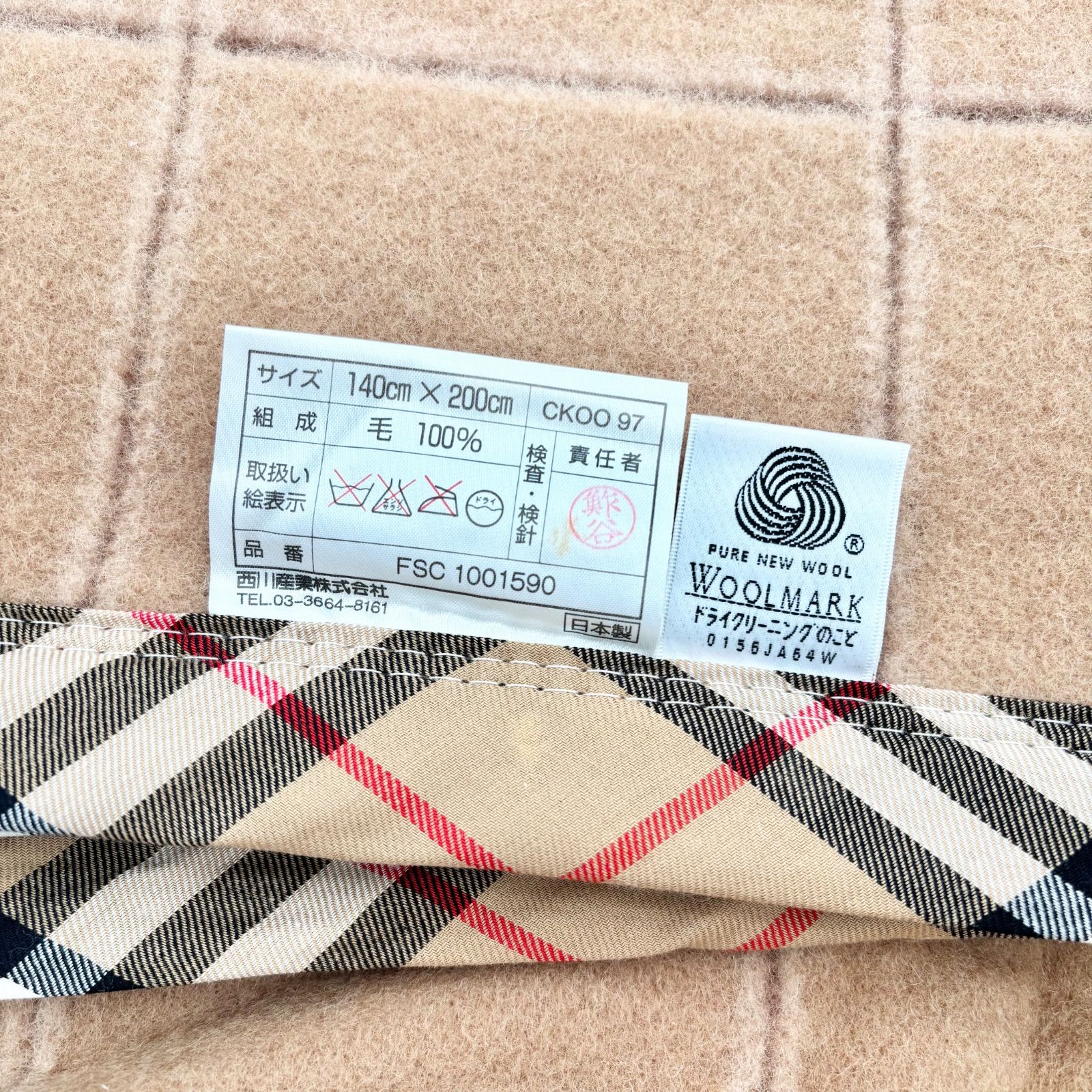 未使用品】Burberrys 西川産業 純毛毛布 140×200cm ウール100％ 日本製