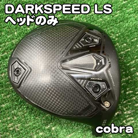 COBRA DARKSPEED LS 10.5° ヘッドカバー付 COBRA DarkSpeed LS 10.5ヘッド ヘッドカバー付き 【公式通販】