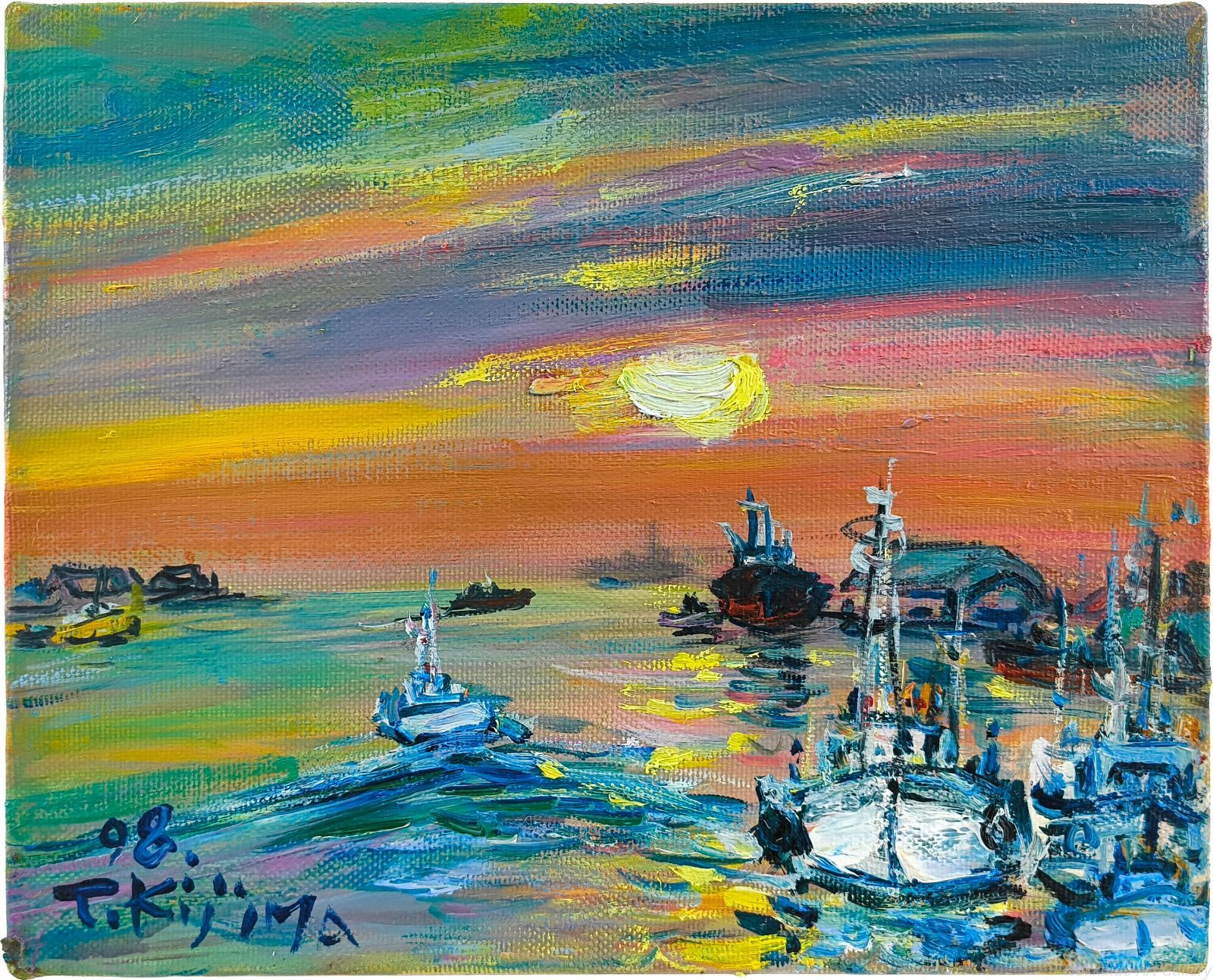 木島務 「釧路港」 油絵・油彩画 絵画 - メルカリ