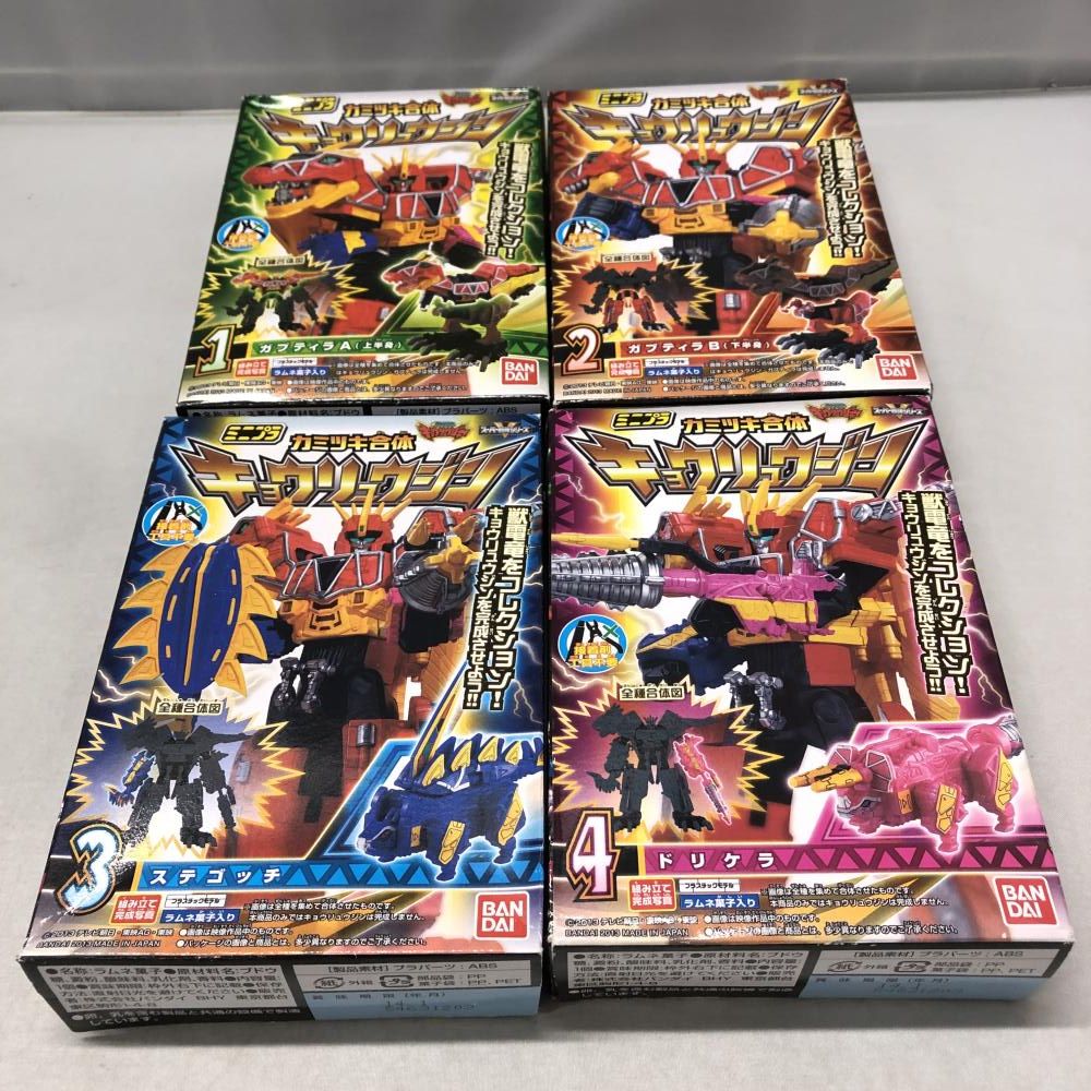 kurry NO BORDER 11 MEN ポスター アート