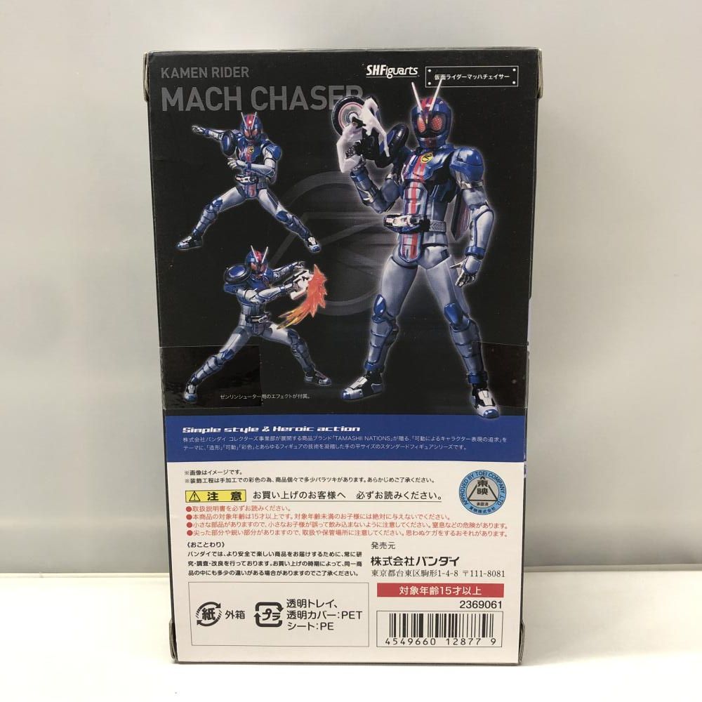 中古】バンダイ S.H.Figuarts 仮面ライダーマッハチェイサー ドライブ 