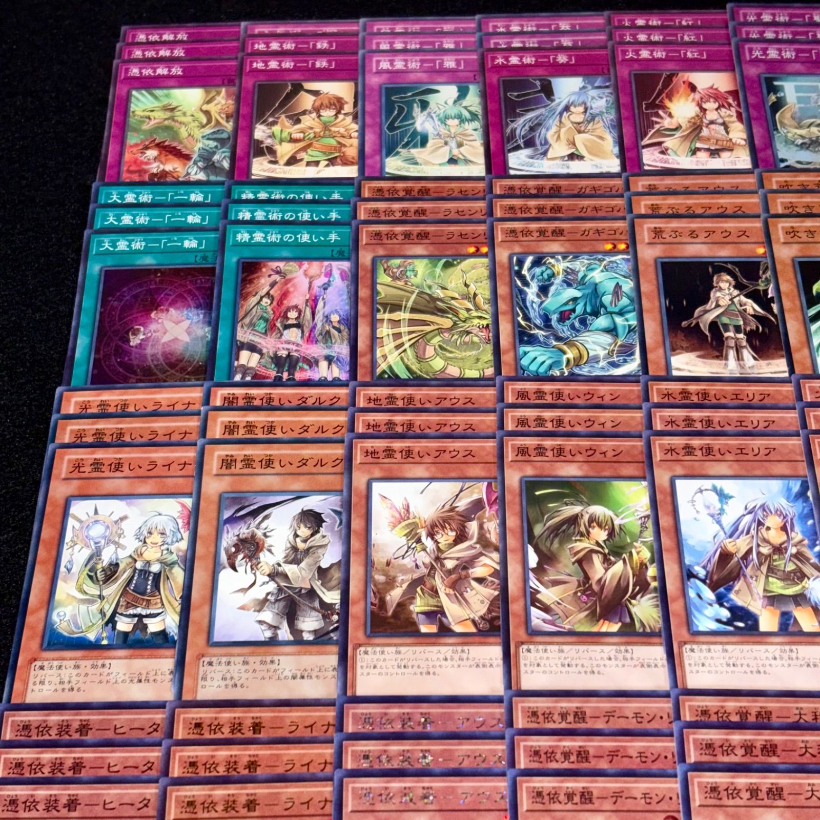 遊戯王】MPNo.331 霊使い デッキパーツ シークレット ウルトラ 