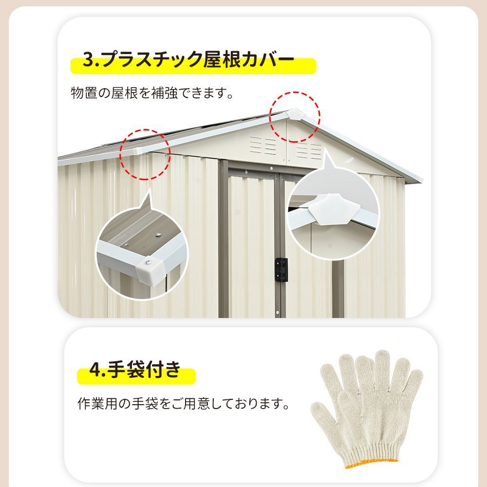 【2000円クーポン配布中】物置 屋外 倉庫 スチール 大型 収納庫 可動棚付き すべり出し窓付き 194×162×184cm 防水 防錆 高耐久 ガーデン収納 引き戸 庭 色は3種類選べるWHITE✕NATURAL✕BLUE 【2000円クーポン配布中】物置 屋外 倉庫 スチール 大型 収納庫 可動棚付き すべり出し窓付き 194×162×184cm 防水 防錆 高耐久 ガーデン収納 引き戸 庭 色は3種類選べるWHITE✕NATURAL✕BLUE