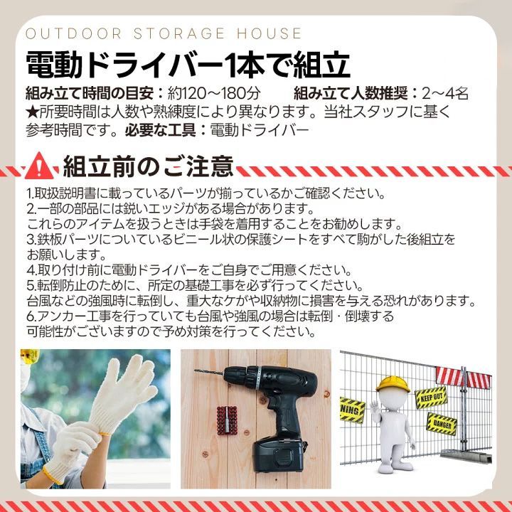 【2000円クーポン配布中】物置 屋外 倉庫 スチール 大型 収納庫 可動棚付き すべり出し窓付き 194×162×184cm 防水 防錆 高耐久 ガーデン収納 引き戸 庭 色は3種類選べるWHITE✕NATURAL✕BLUE 【2000円クーポン配布中】物置 屋外 倉庫 スチール 大型 収納庫 可動棚付き すべり出し窓付き 194×162×184cm 防水 防錆 高耐久 ガーデン収納 引き戸 庭 色は3種類選べるWHITE✕NATURAL✕BLUE