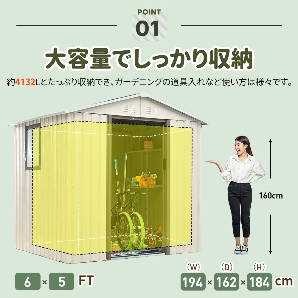 【2000円クーポン配布中】物置 屋外 倉庫 スチール 大型 収納庫 可動棚付き すべり出し窓付き 194×162×184cm 防水 防錆 高耐久 ガーデン収納 引き戸 庭 色は3種類選べるWHITE✕NATURAL✕BLUE 【2000円クーポン配布中】物置 屋外 倉庫 スチール 大型 収納庫 可動棚付き すべり出し窓付き 194×162×184cm 防水 防錆 高耐久 ガーデン収納 引き戸 庭 色は3種類選べるWHITE✕NATURAL✕BLUE