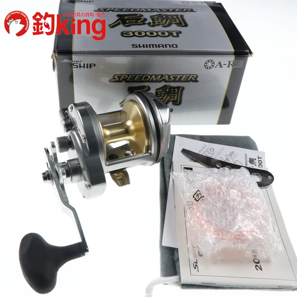 【中古/未使用品】 シマノ 09 スピードマスター 石鯛 3000T /D347M ロッド リール ルアー 中古