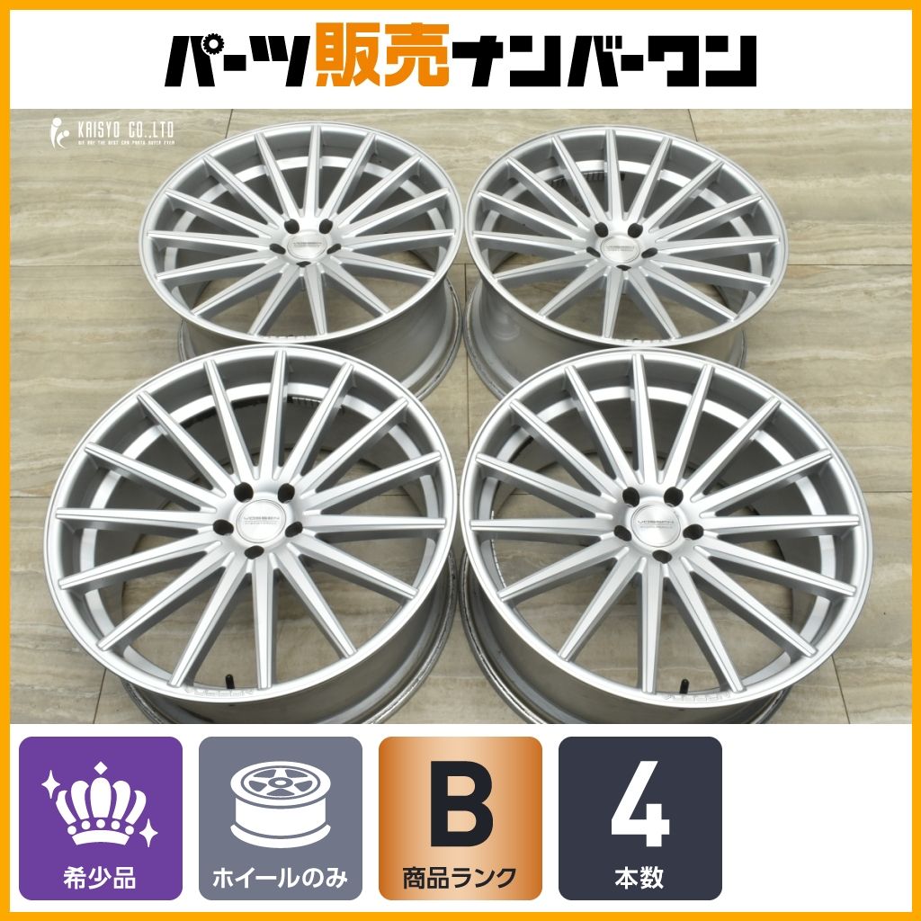【大口径 2ピース】VOSSEN VFS-2 22in 10.5J +30 PCD112 ハブ径：66.6ｍｍ Deep 4本 ポルシェ 95B マカン ベンツ X166 GLS アウディ 4M Q8