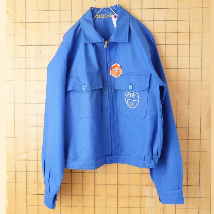 デッドストック 70s 80s EURO Crepier EDF CDT ジップアップ コットン