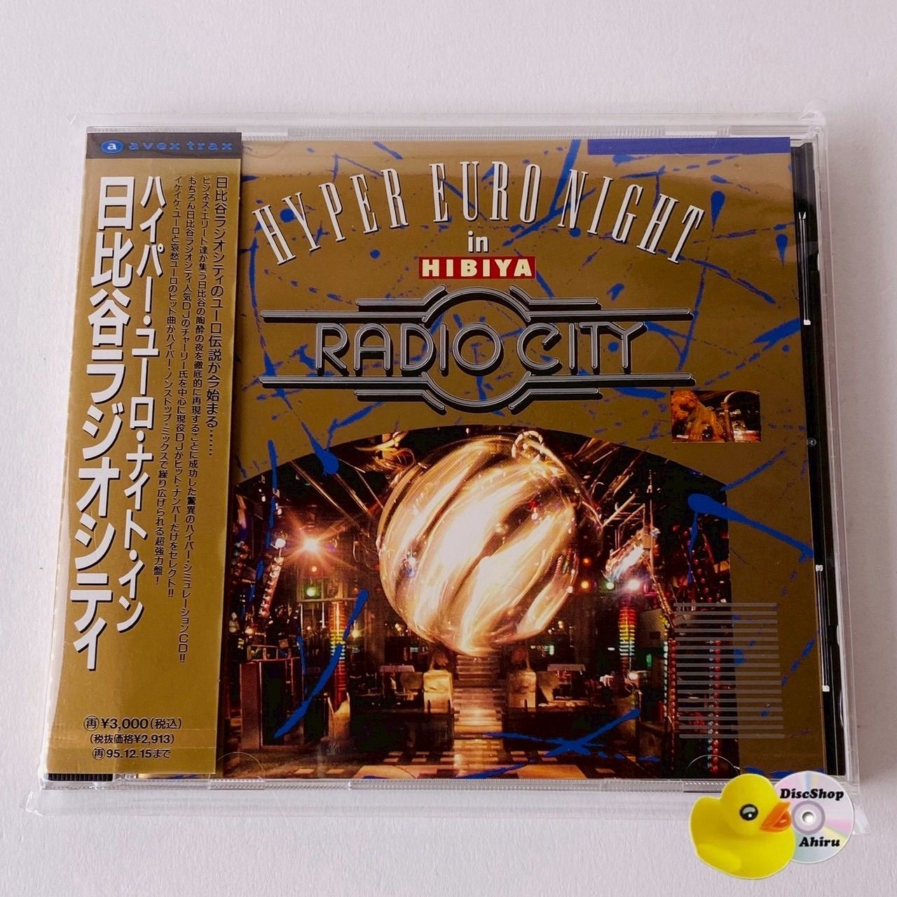 【中古】 ハイパー・ユーロ・ナイト・イン・日比谷・ラジオ・シティ/ＣＤ/AVCD-11169 帯付] ハイパー・ユーロ・ナイト・イン・日比谷ラジオ・シティ [廃盤