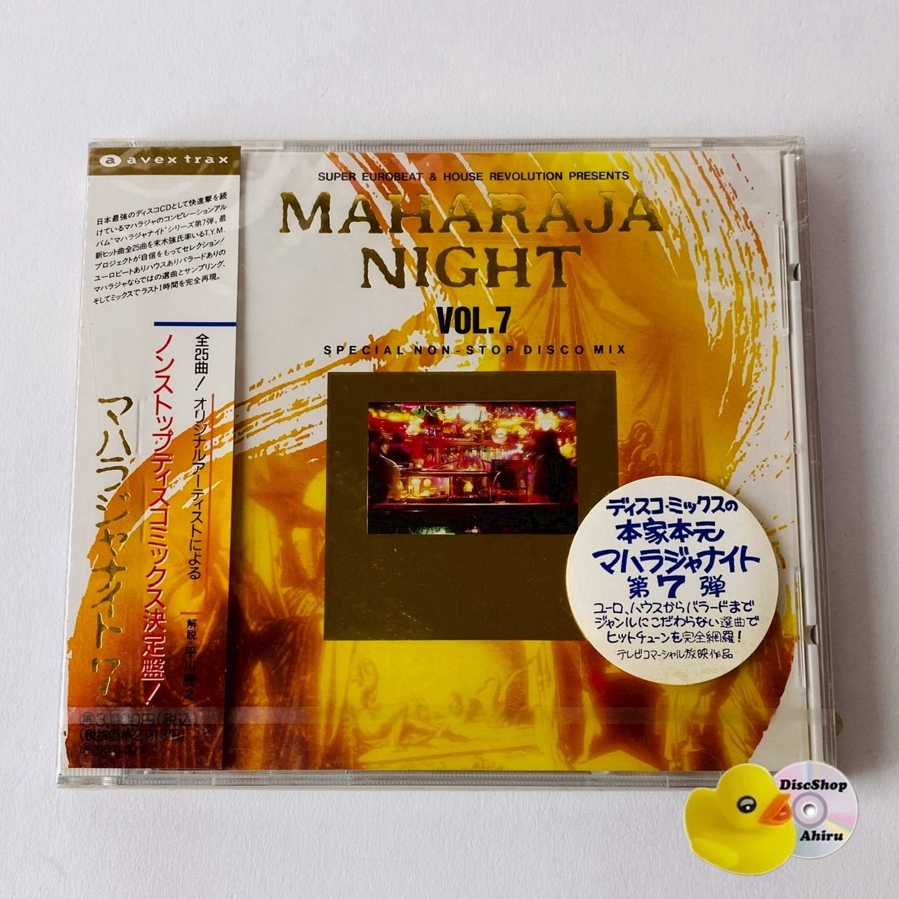 未開封] マハラジャナイトVol.7～スペシャルノンストップディス 