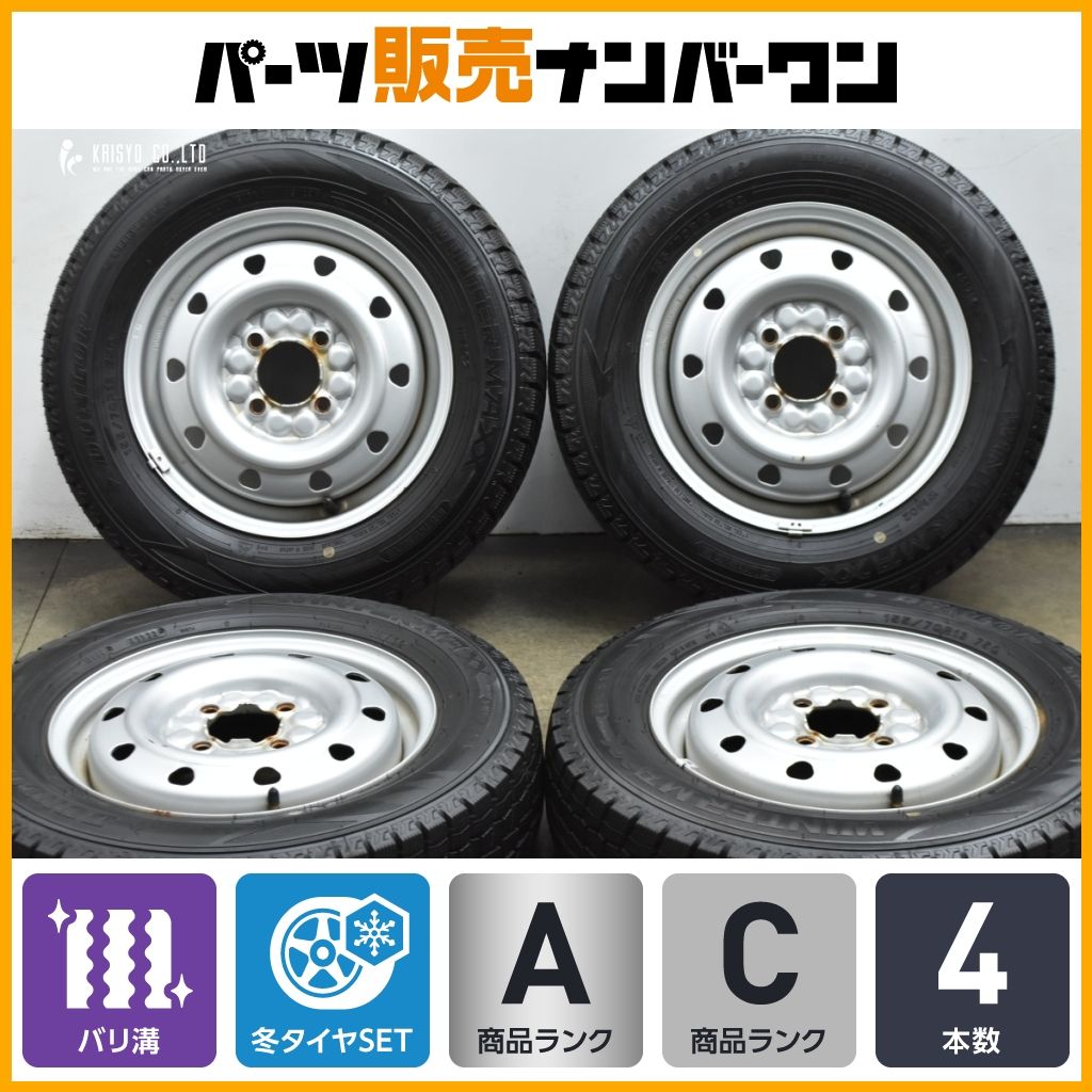 バリ溝】TOYP M52 13in 4.00B+45 PCD100 2023年製 ダンロップ 