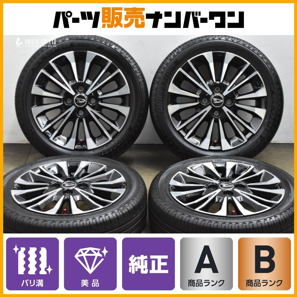 使用僅か美品】ダイハツ LA650S タントカスタム RS 純正 15in 4.5J +45