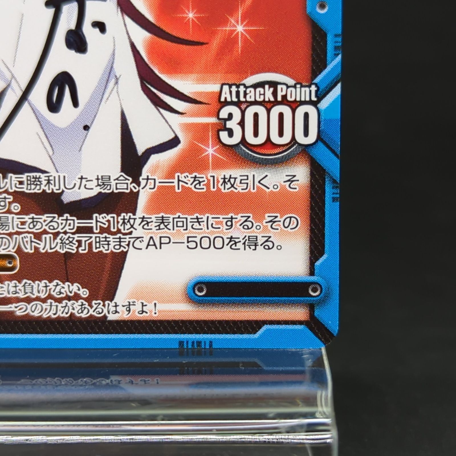 D37299】レベルネオ 漆原静乃 01-033b 聖剣使いの禁呪詠唱 - メルカリ