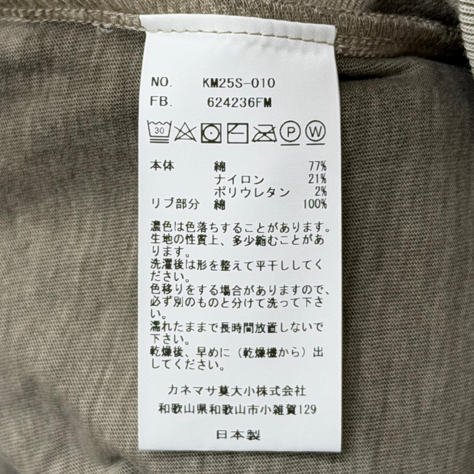 参考上代27500円 未使用 KANEMASA PHIL. 25SS 36G Pullover プル