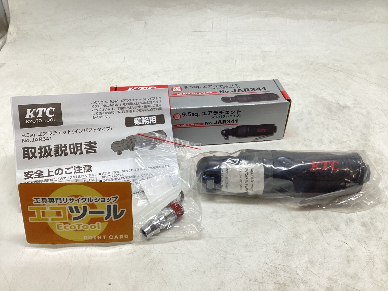 KTC 9.5sq.エアラチェット（インパクトタイプ）JAR341 新品です 【公式 