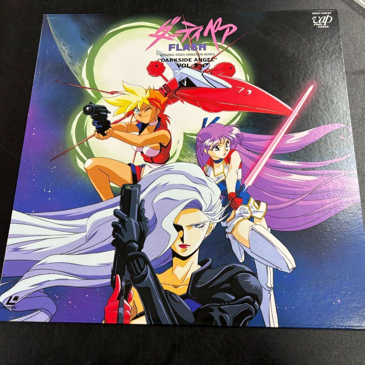 [LD]ダーティペアFlash2&3 レーザディスク 全巻 セット 中古開封済】ダーティーペアFLASH 2巻 LD(レーザーディスク) - メルカリ