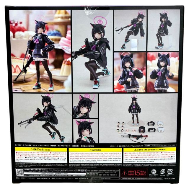 MaxFactory figma ブルーアーカイブ -Blue Archive- 杏山カズサ ノン