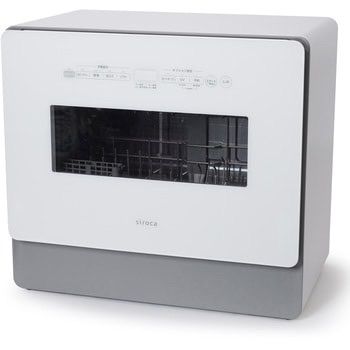 生活家電 シロカ siroca 食器洗い乾燥機 SS-MA351 ホワイト グレー