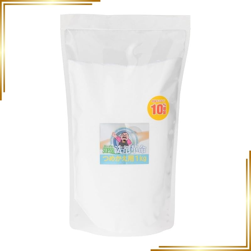 【新品】 洗剤革命 洗濯洗剤 洗濯槽クリーナー 食器用洗剤 重曹 SUPER 詰替 1.1kg 1