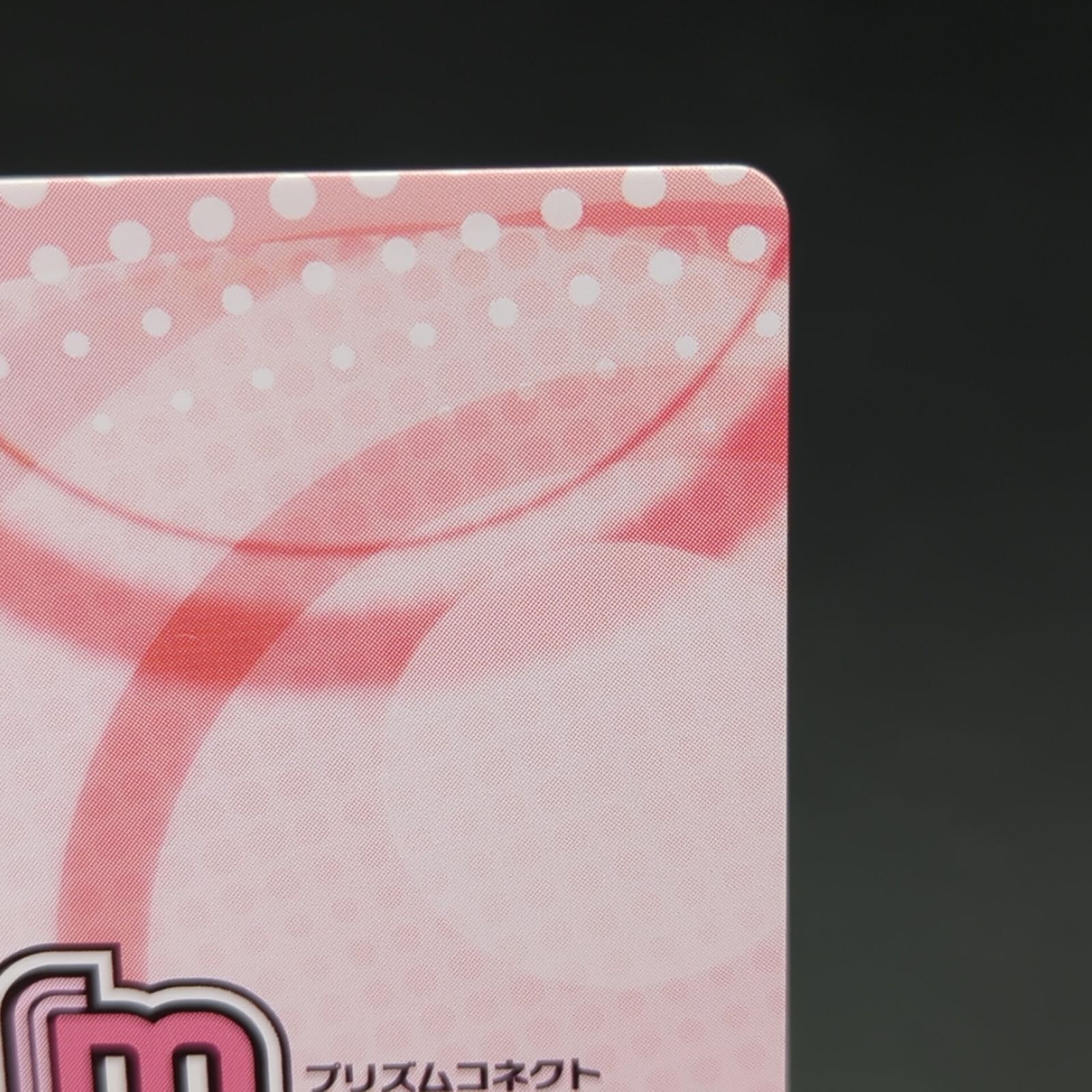 D37285】プリズムコネクト はぐれ勇者の鬼畜美学 凰沢美兎 直筆サイン