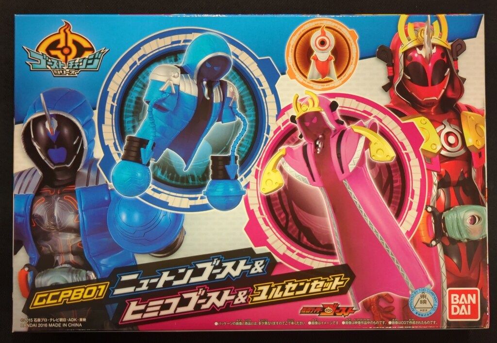 バンダイ ゴーストチェンジシリーズ 仮面ライダーゴースト ニュートン
