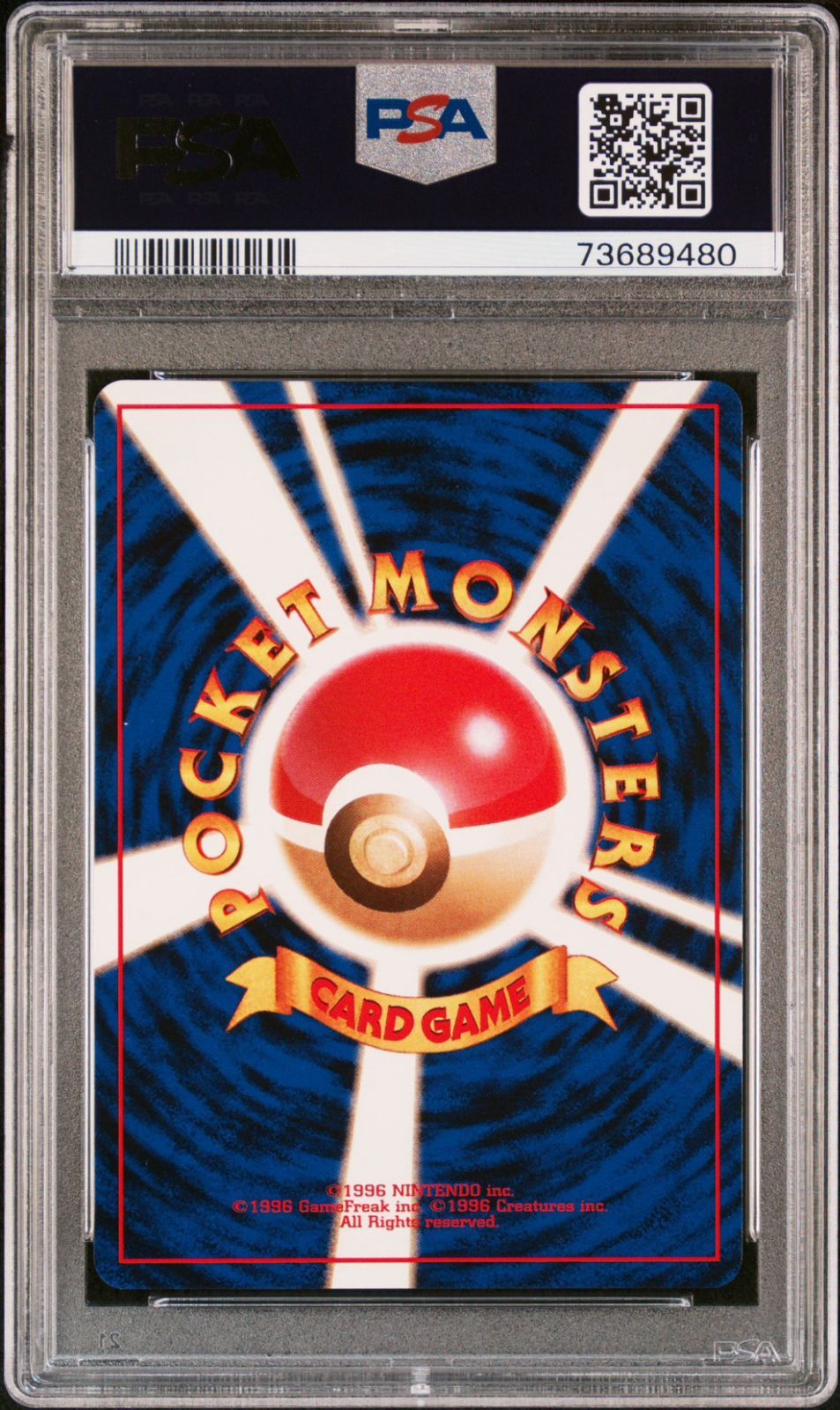 希少　PSA10 サンダー ANA ポケモンジェット'99 ポケモンカード 旧裏 PSA10】 サンダー ANA ポケモンジェット'99 ポケモンカード 旧裏
