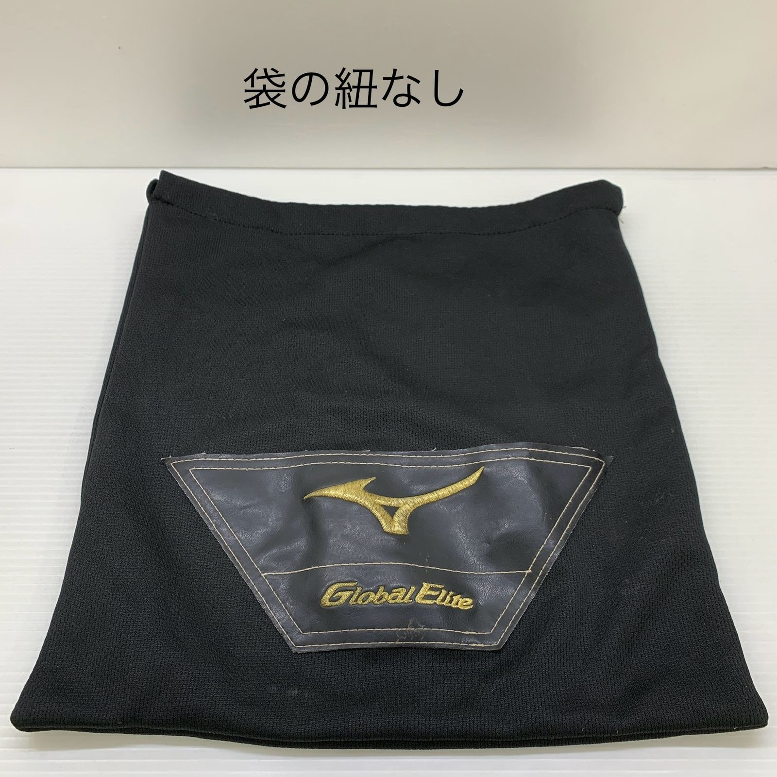 ミズノ MIZUNO グローバルエリート 少年軟式 子ども 内野手用 グローブ 