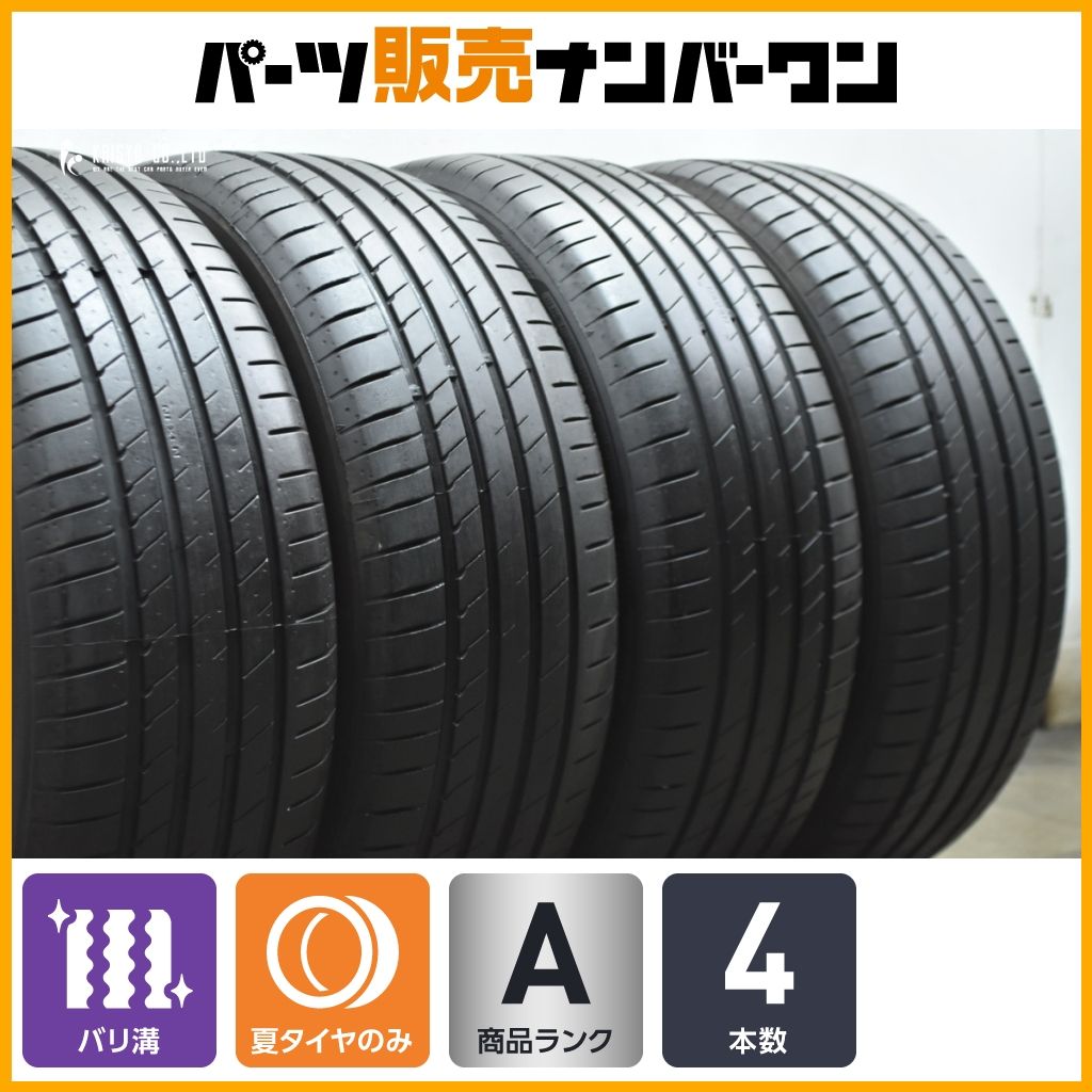 2024年-2025年製 バリ溝】225/55R18 4本 ネクセン N FERA SPORT SU2 