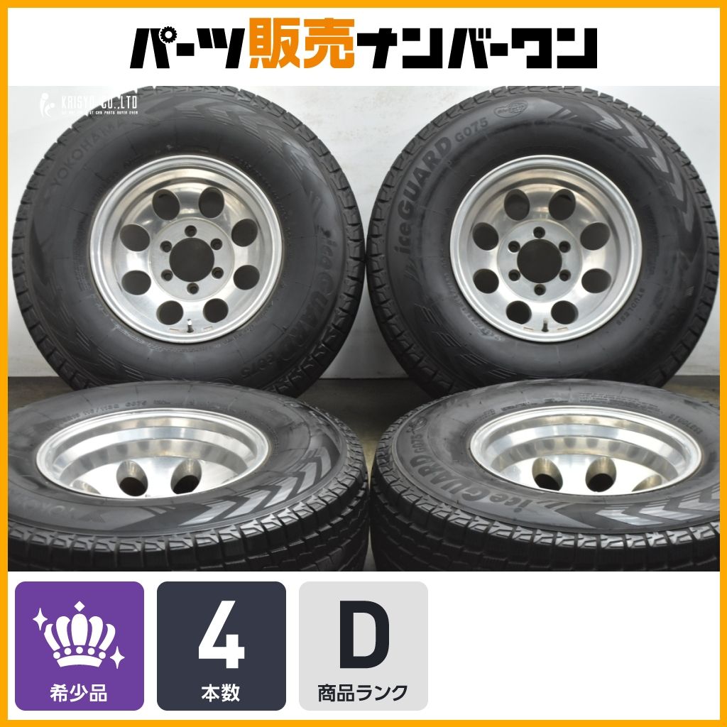 超深リム】レンコンホイール 16in 9J +5 PCD139.7 ヨコハマ アイス