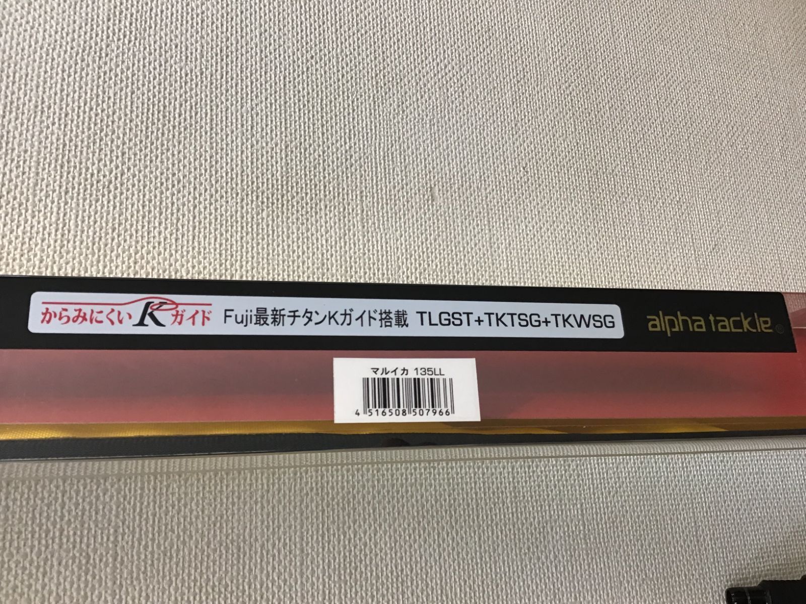 アルファタックル 船マルイカ釣りロッド ウルトラコンタクト マルイカ