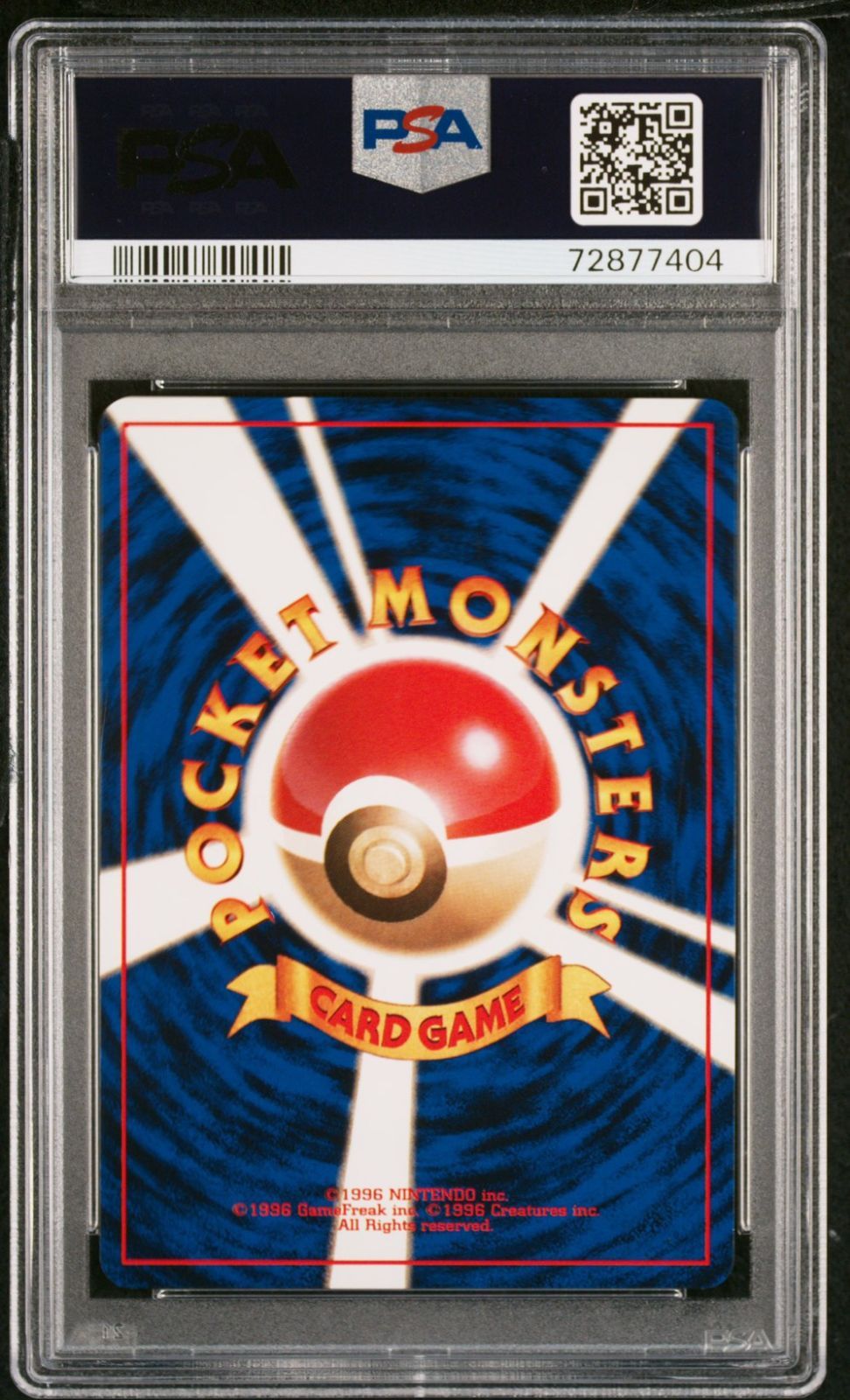 PSA10】ヒマナッツ 《「ポケモンカードになったワケ 4巻」 おまけ