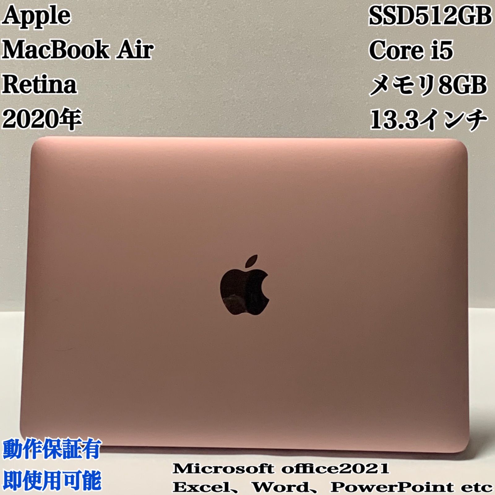 美品 MacBook Air 2020 i5 512GB 8GB ローズゴールド - メルカリ